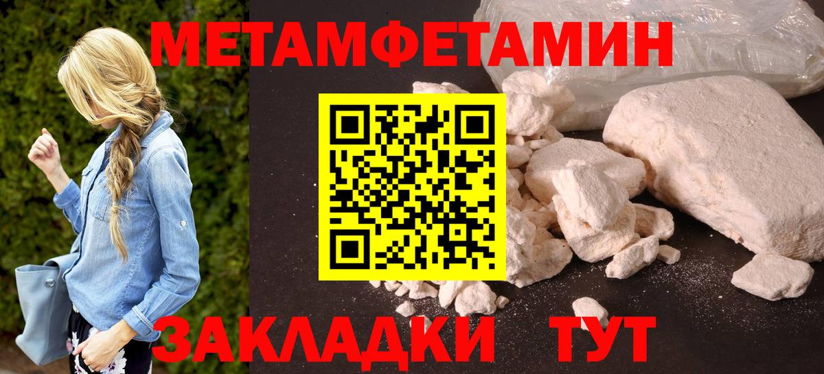 Амфетамин  OMG ссылки  Новозыбков  АМФЕТАМИН 98%  Вход с VPN 