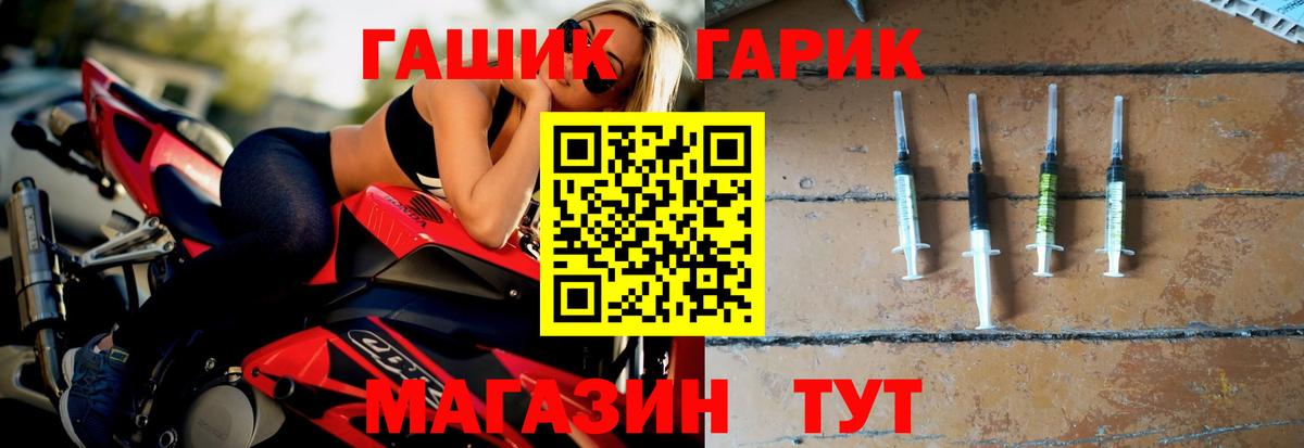 Гашиш 40% ТГК  Вход с VPN  Новозыбков 