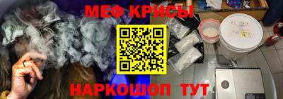 кокс Ставрополь