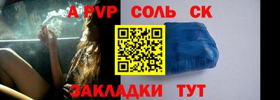 кокс Ставрополь