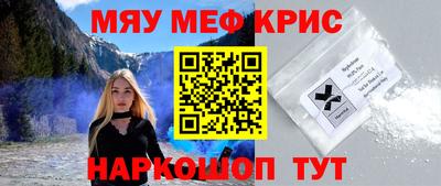 метадон Старая Купавна