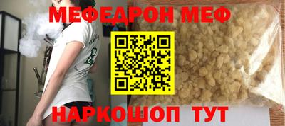 кокс Ставрополь