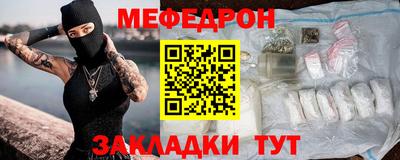 кокс Ставрополь