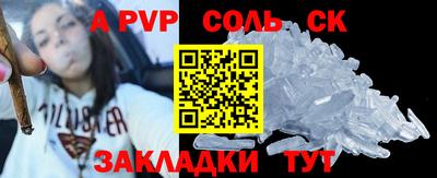 метадон Старая Купавна