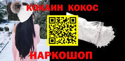 метадон Старая Купавна