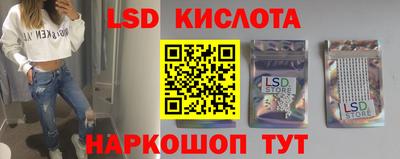 кокс Ставрополь