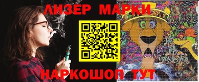 метадон Старая Купавна