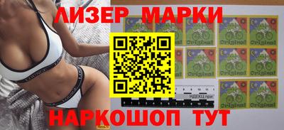 кокс Ставрополь