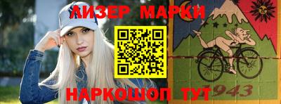 кокс Ставрополь