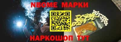 метадон Старая Купавна