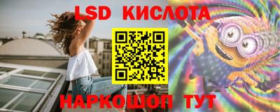 кокс Ставрополь