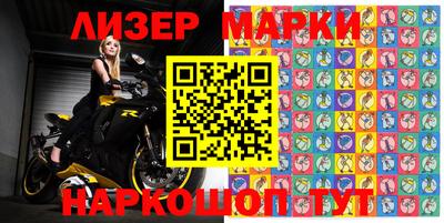 метадон Старая Купавна