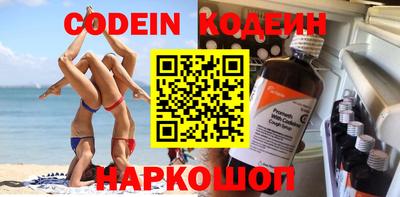 метадон Старая Купавна