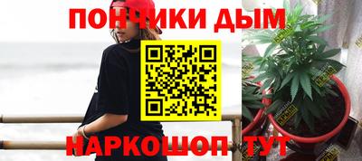 кокс Ставрополь