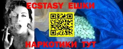 метадон Старая Купавна