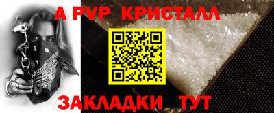 метадон Старая Купавна
