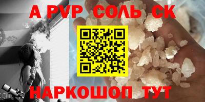 кокс Ставрополь