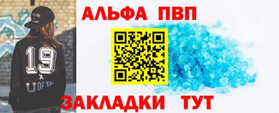 метадон Старая Купавна