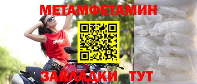 кокс Ставрополь