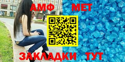 кокс Ставрополь
