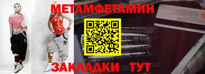 метадон Старая Купавна
