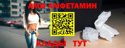 кокс Ставрополь