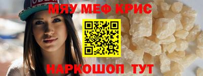 метадон Старая Купавна