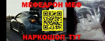 кокс Ставрополь