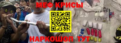 кокс Ставрополь