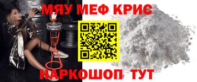 кокс Ставрополь