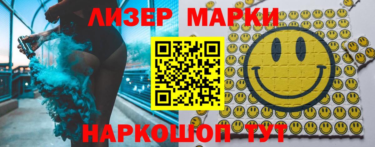 LSD-25 экстази кислота  ссылка на мегу сайт  Новозыбков  LSD-25 экстази кислота  Вход с VPN 