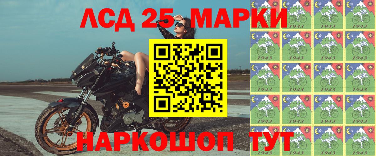 Новозыбков  Марки NBOMe 1,8мг  Марки N-bome  Вход с VPN  Марки NBOMe 1,8мг 