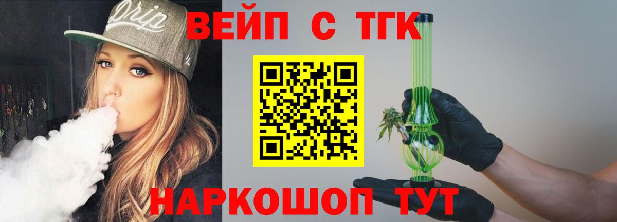 Новозыбков  ТГК концентрат  Вход с VPN 