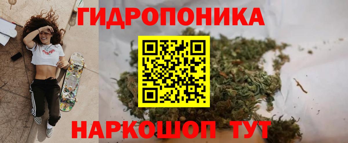 Канабис марихуана  Вход с VPN  Новозыбков  Каннабис MAZAR  Бошки марихуана THC 21% 