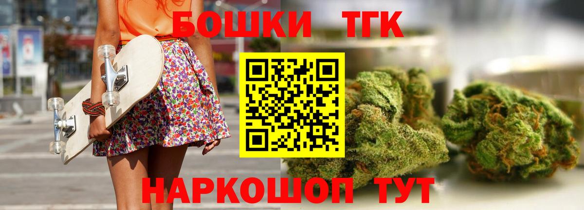 Канабис индика Новозыбков